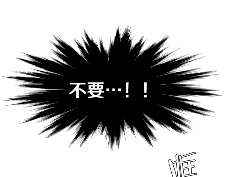 第193话 他不是夜魔95