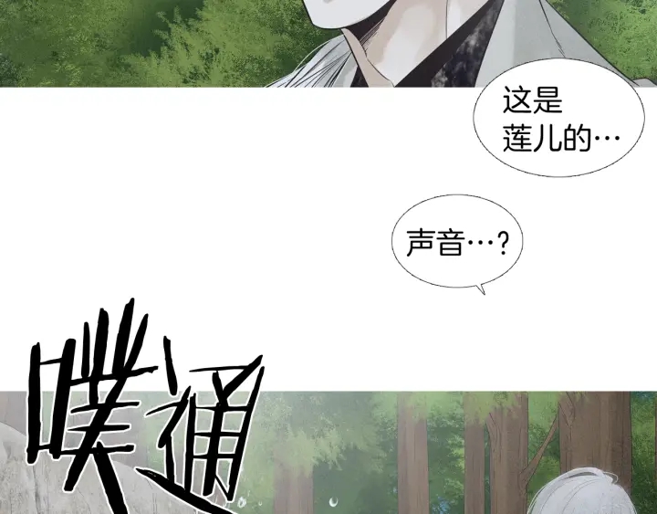 第194话 你的打算108
