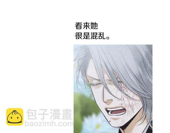 第194话 你的打算11