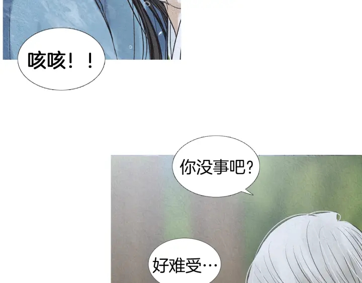 第194话 你的打算113