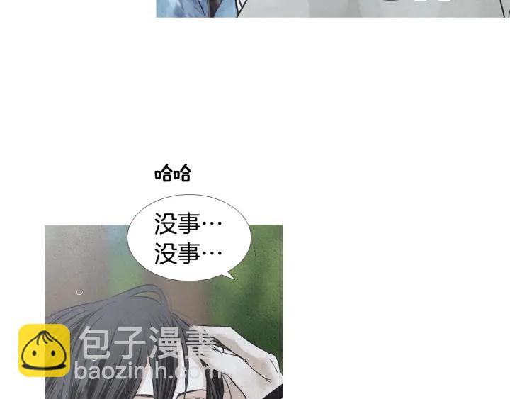 第194话 你的打算115