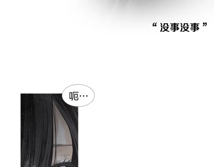 第194话 你的打算120