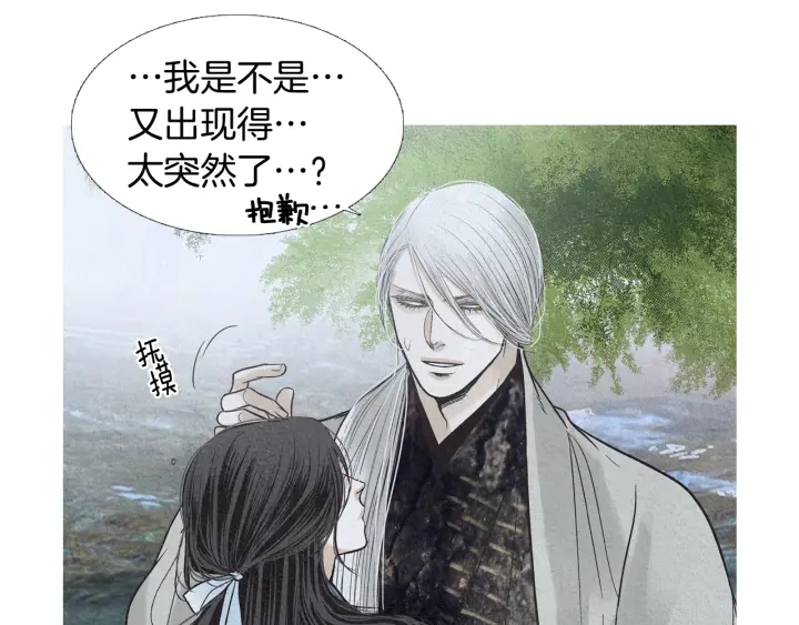 第194话 你的打算124
