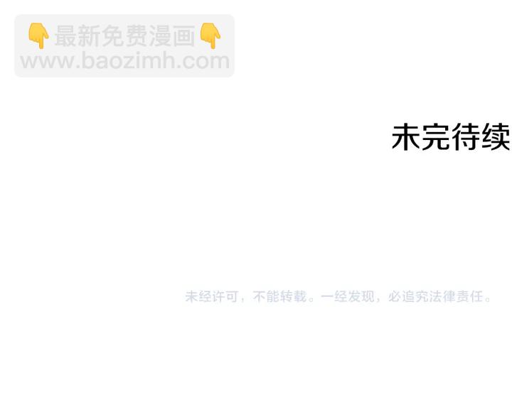 第194话 你的打算129