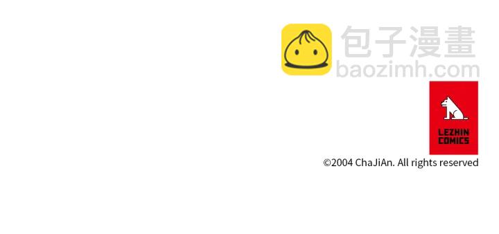 第194话 你的打算131