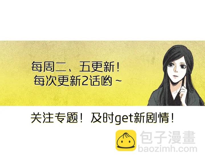 第194话 你的打算132