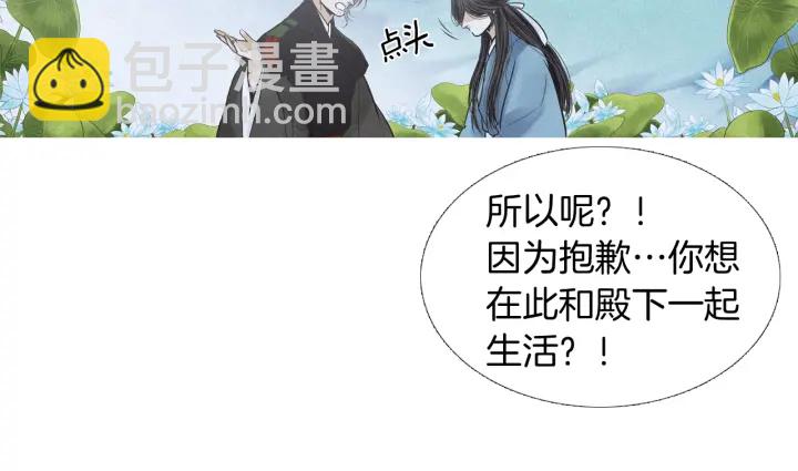 第194话 你的打算15