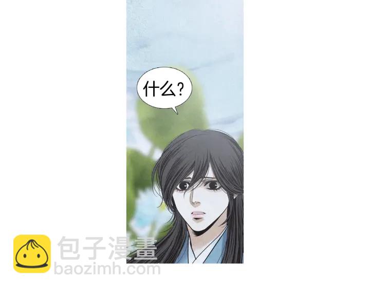 第194话 你的打算16