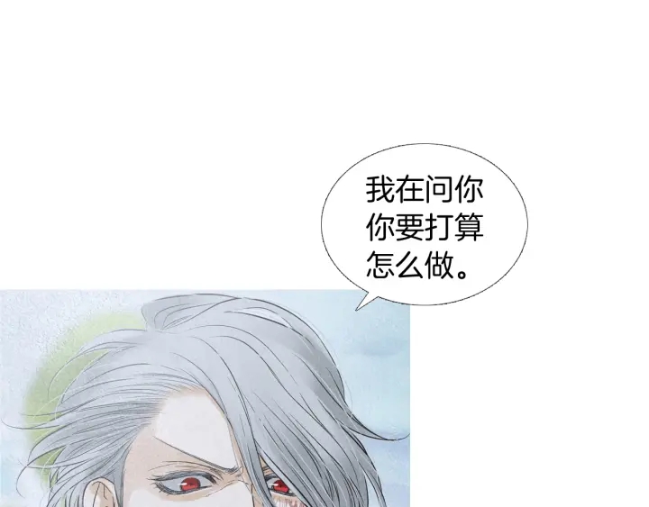 第194话 你的打算17