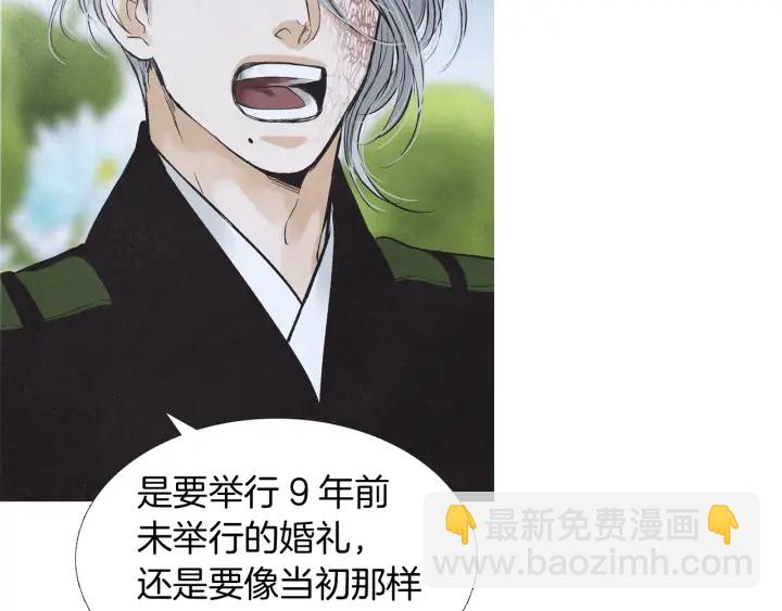 第194话 你的打算18