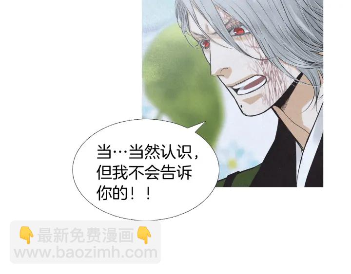 第194话 你的打算25