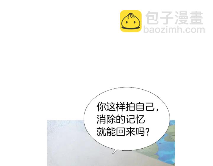 第194话 你的打算3