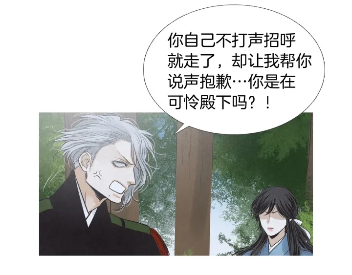 第194话 你的打算37