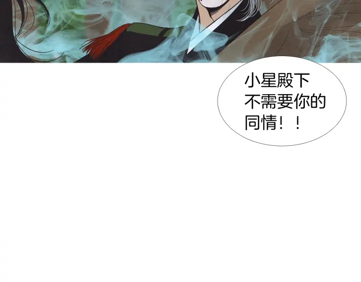 第194话 你的打算39