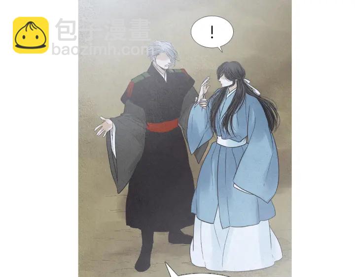 第194话 你的打算4