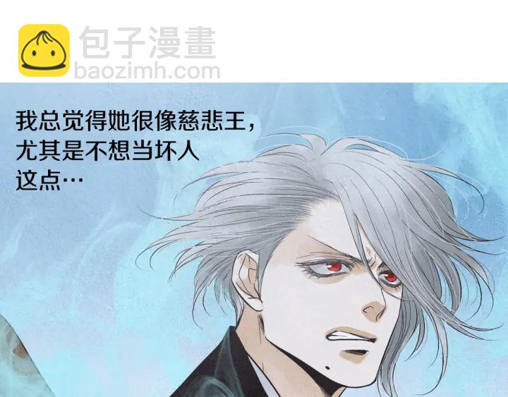 第194话 你的打算43