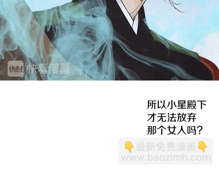 第194话 你的打算44