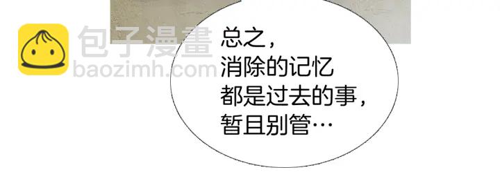 第194话 你的打算5