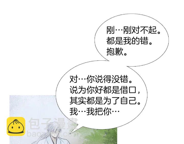 第194话 你的打算52