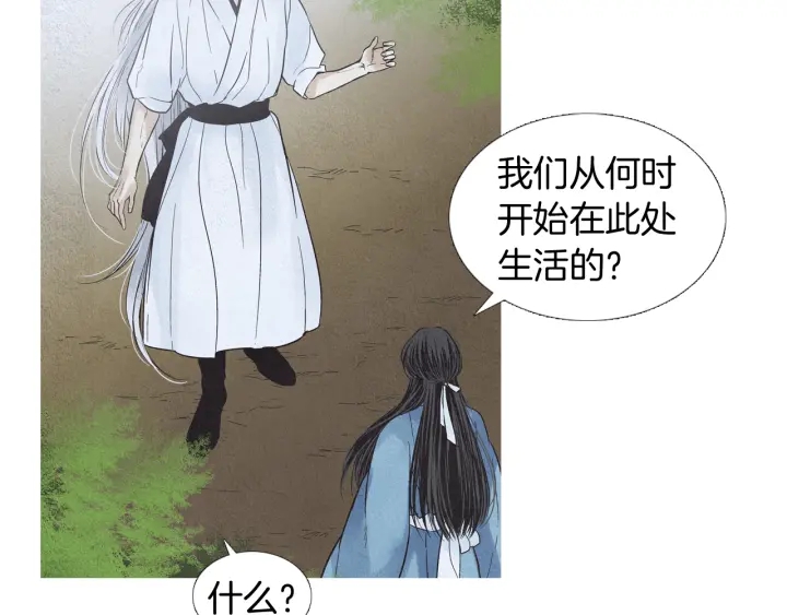 第194话 你的打算53