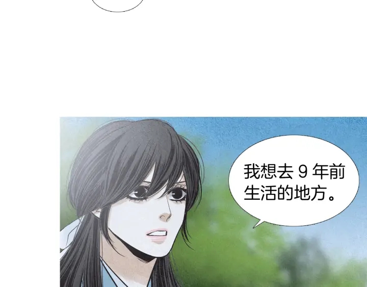 第194话 你的打算54