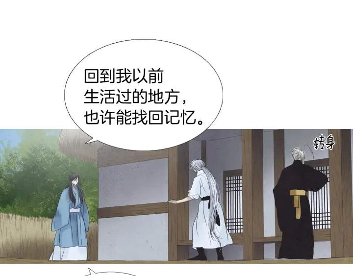 第194话 你的打算57