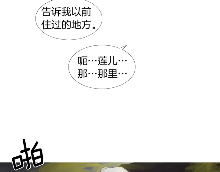 第194话 你的打算58
