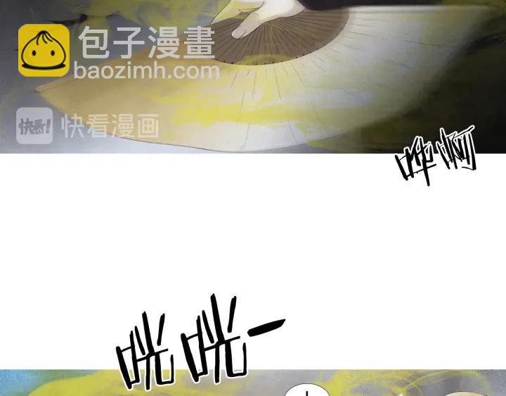 第194话 你的打算59
