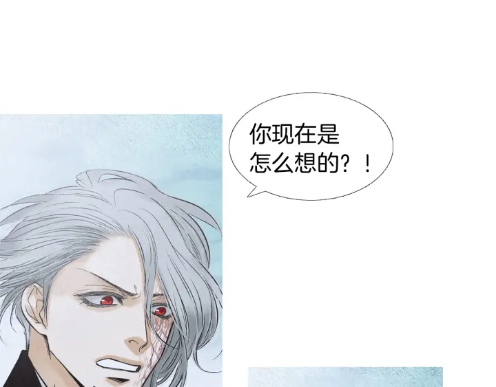 第194话 你的打算6