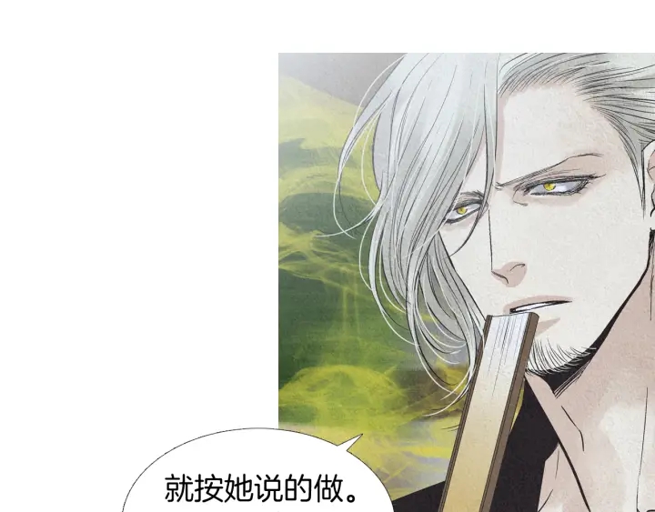 第194话 你的打算63
