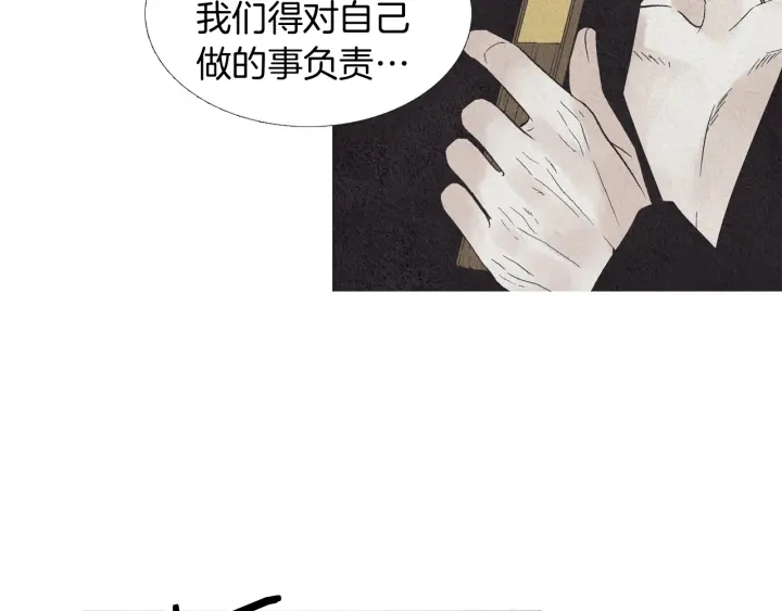 第194话 你的打算64