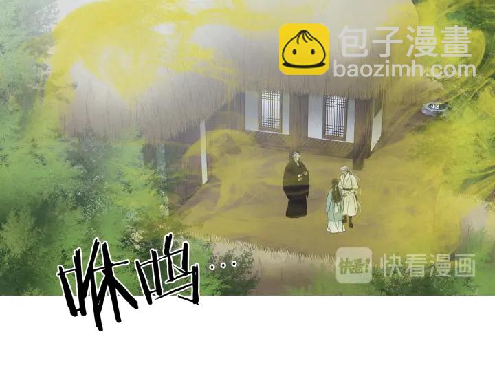 第194话 你的打算67