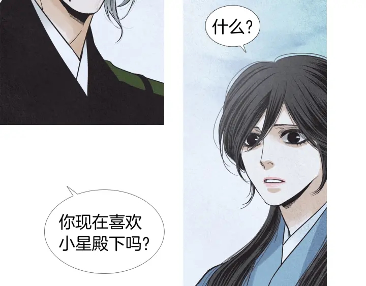 第194话 你的打算7