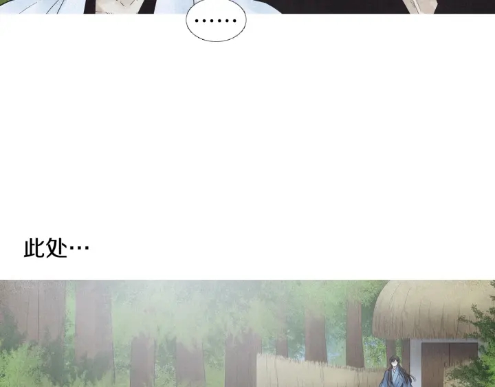 第194话 你的打算76