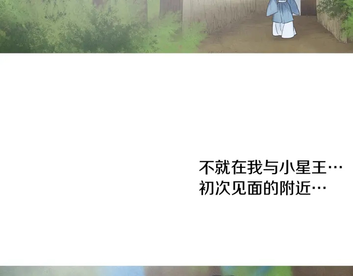 第194话 你的打算77
