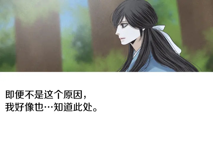第194话 你的打算78