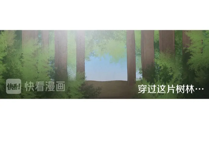 第194话 你的打算79