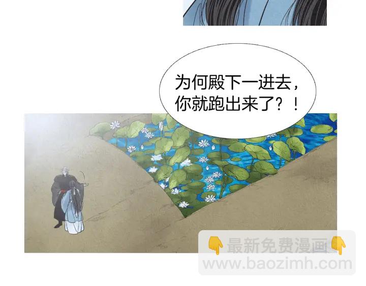 第194话 你的打算8