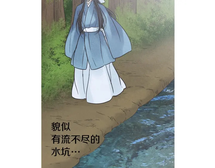 第194话 你的打算89