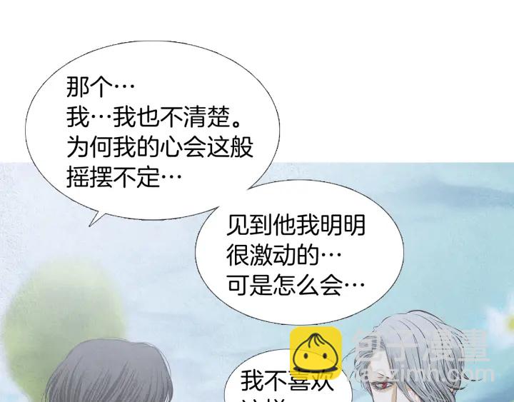第194话 你的打算9