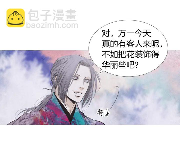 第197话 警惕101