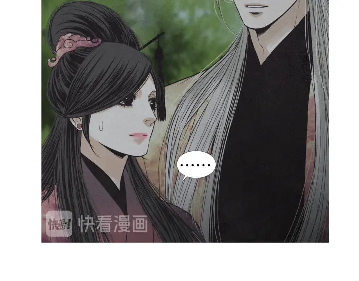 第197话 警惕14