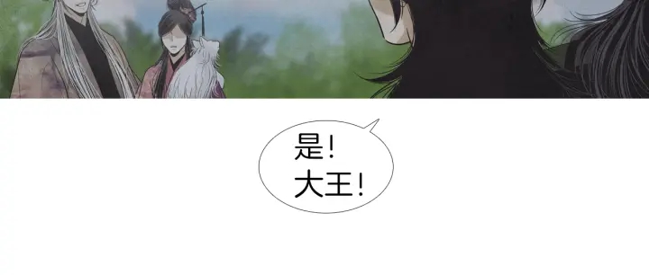 第197话 警惕56