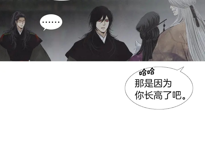 第197话 警惕60