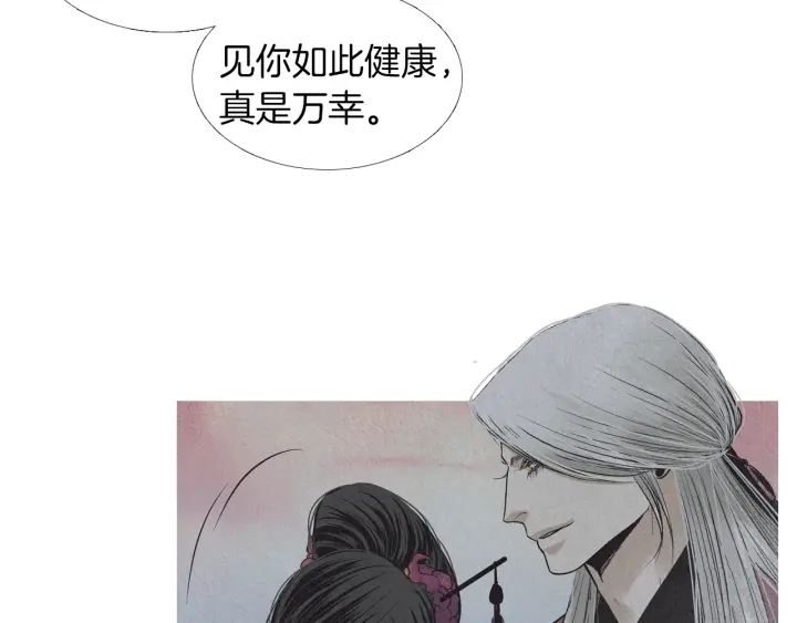 第197话 警惕7