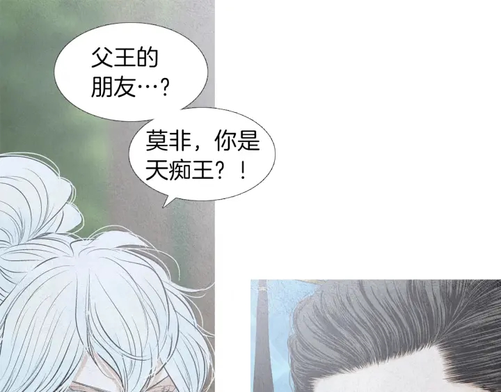 第197话 警惕96