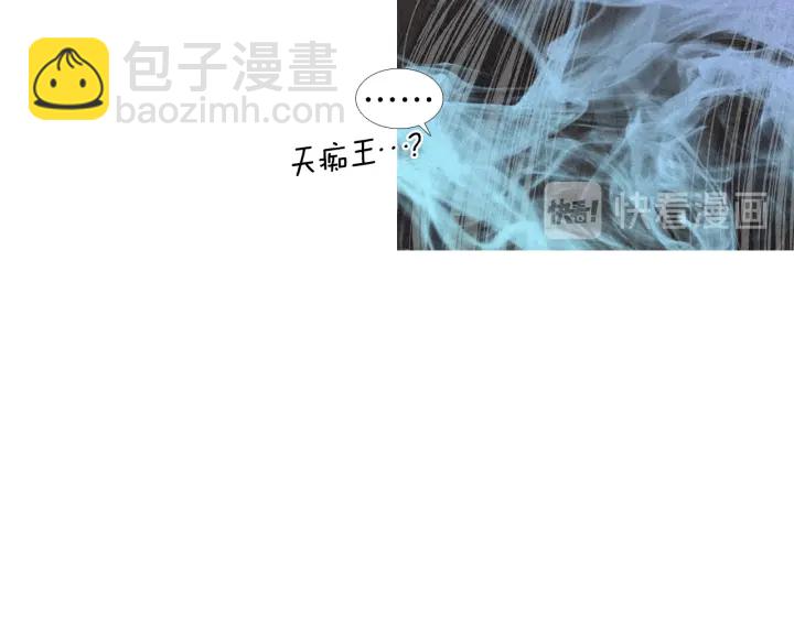 第197话 警惕98