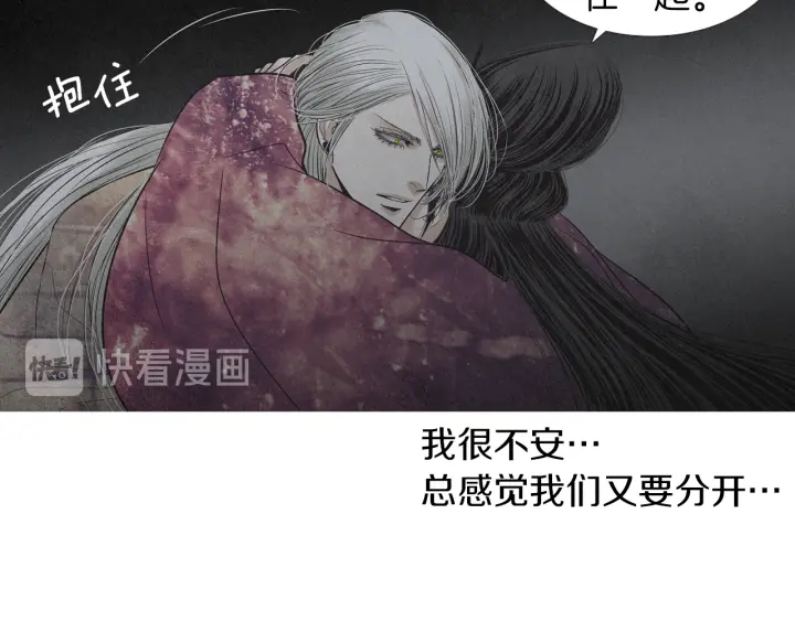 第198话 物是人非13