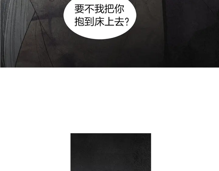 第198话 物是人非19