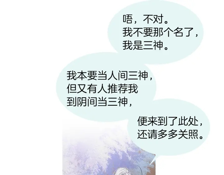 第198话 物是人非54